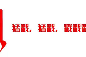 品質至上還是文案至上，小酒應該靠什么取勝？