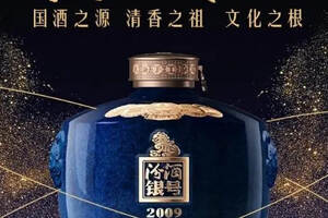 酒中之王，罕見的四大名酒10斤大壇酒鑒賞