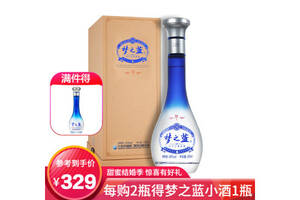 45度洋河夢之藍M1白酒500ml多少錢一瓶？