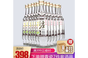 老尖莊酒珍品52度價格