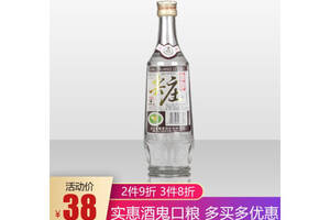 52度宜賓五糧液尖莊酒濃香型白標500ml多少錢一瓶？