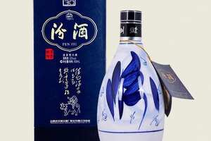 山西汾酒53價格