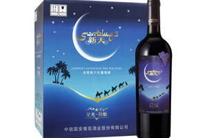 國產新天星光特釀赤霞珠干紅葡萄酒750ml6瓶整箱價格多少錢？