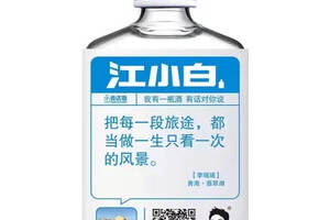 江小白酒怎么樣好喝嗎？是什么口感？