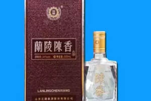 蘭陵酒，最新價格多少（蘭陵酒大全價格及圖片）