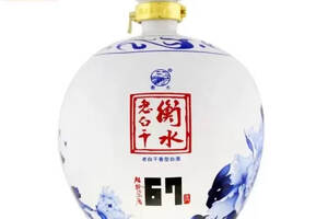 衡水老白干67度酒的特點（衡水老白干67度酒價格表）