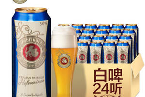 巴登師進口啤酒（德國巴登師啤酒）