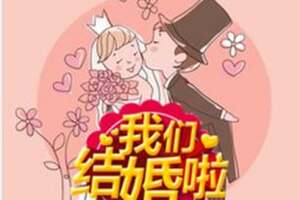 結婚選用什么白酒較好？婚宴用酒推薦