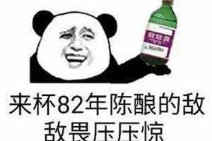 啤酒加味精的作用是真的嗎