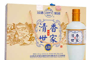 汾酒原漿a20價格53度 475ml 價格