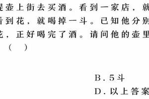 李白一生喝了50+噸酒，到底都喝了什么？