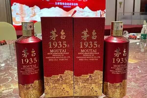 茅臺1935、華茅1862、習酒窖藏1988，究竟哪個更值得入手？