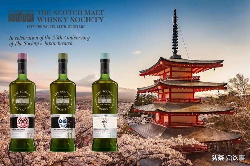 SMWS日本分部成立25周年紀念酒款3連發