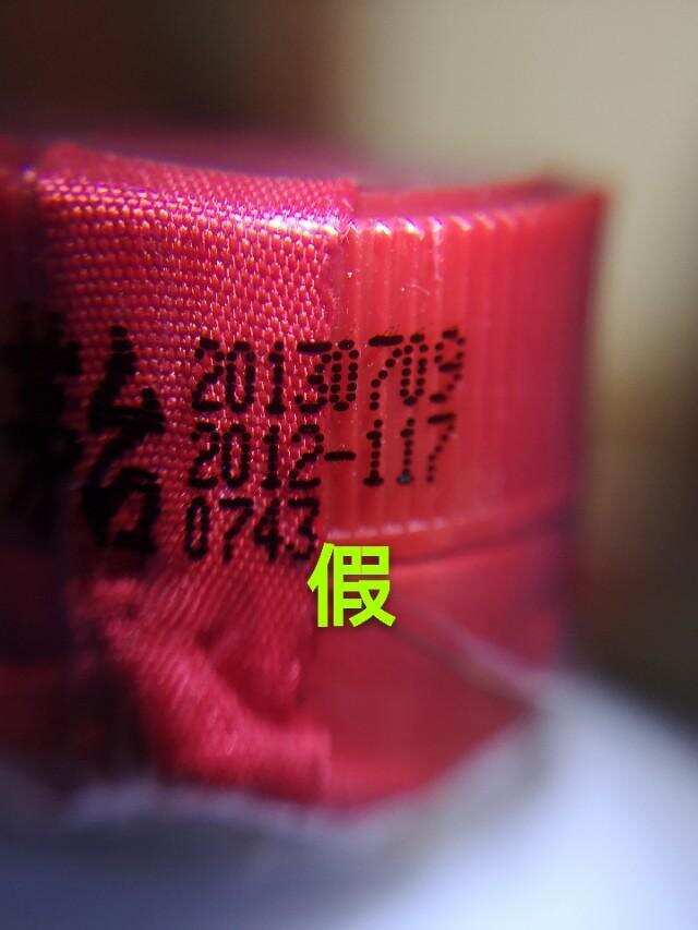 很多人說出口的茅臺沒有假的，其實出口的茅臺假的也很多