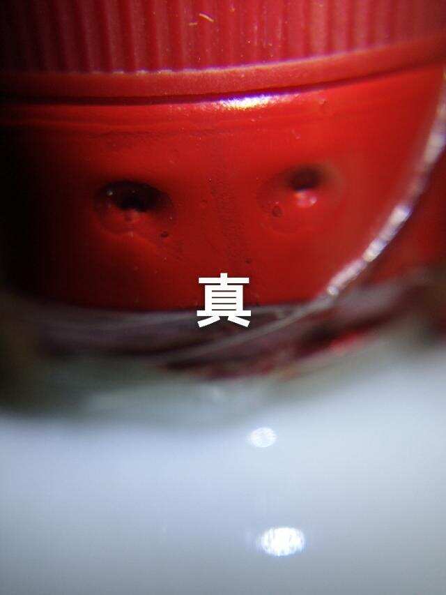 很多人說出口的茅臺沒有假的，其實出口的茅臺假的也很多