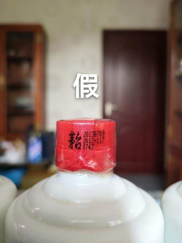 很多人說出口的茅臺沒有假的，其實出口的茅臺假的也很多