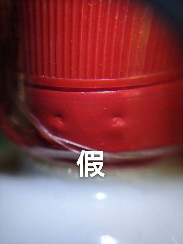 很多人說出口的茅臺沒有假的，其實出口的茅臺假的也很多