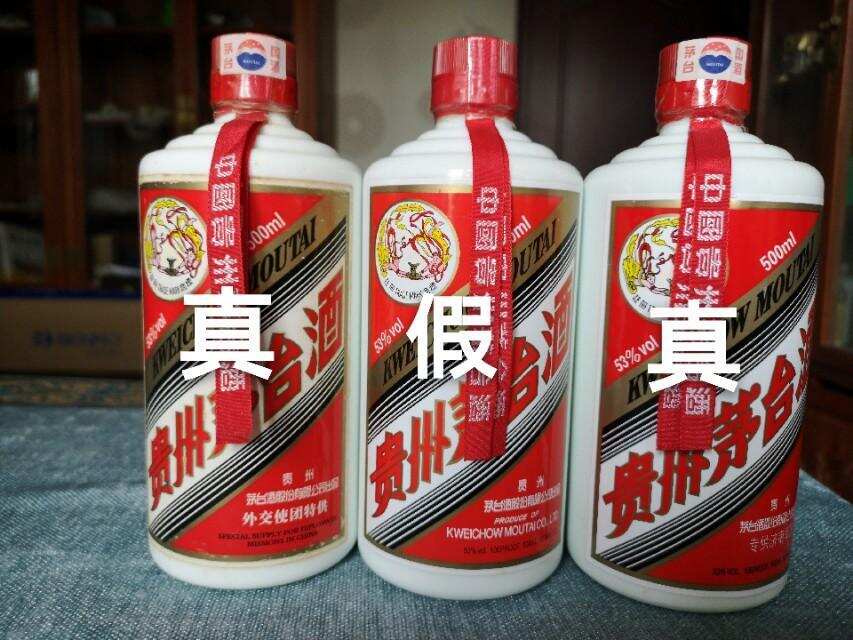 很多人說出口的茅臺沒有假的，其實出口的茅臺假的也很多