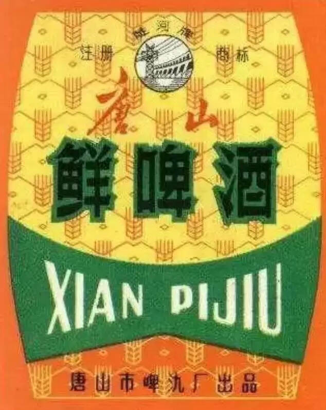 河北的啤酒有多少個品牌（河北啤酒品牌排行）