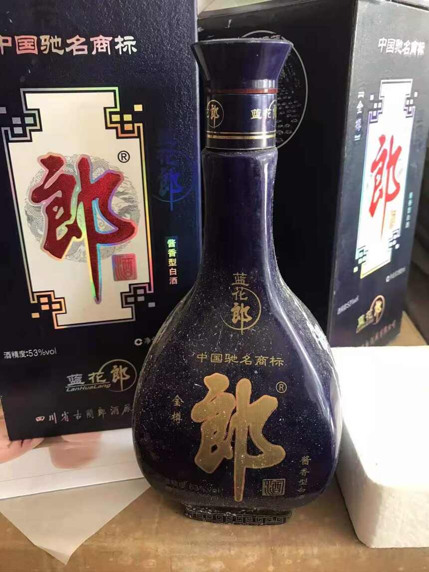 中國十大名酒最新排行