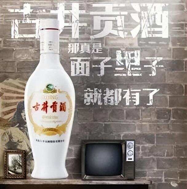 白酒十大“光瓶酒”，你都喝過嗎？